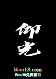 仰光1v1是许言呀