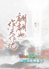 ff14超耐用