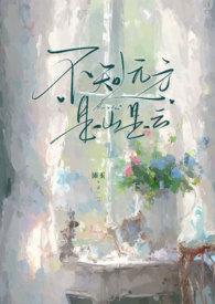 山雨欲来的欲是什么意思