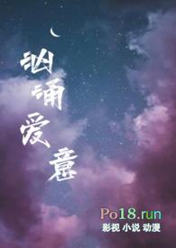 汹涌爱意(兄妹高HP)