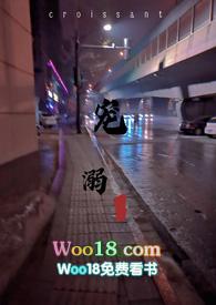 宠溺笔趣阁
