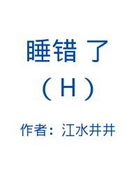 姐妹夫妻住一起