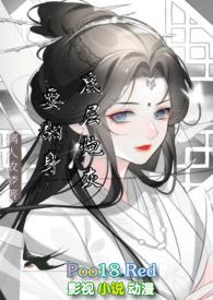 底层炮灰要冲鸭