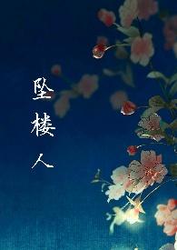 坠楼姐弟父亲