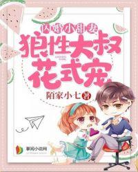 闪婚小甜妻被全家宠短剧免费观看