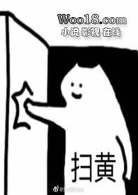 小黄文 晋江