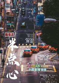 半点心钢琴谱