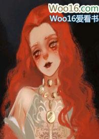 快穿之玛丽苏的世界