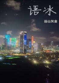 养父女骨科免费阅读