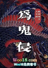 为鬼书结局是什么意思