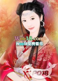女主很骚气的