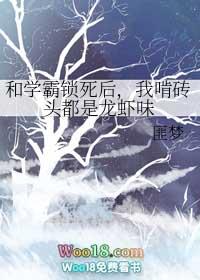 和学霸谈恋爱知乎