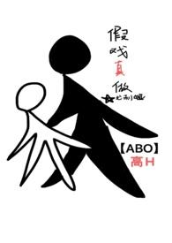 假戏真做(娱乐圈)by谢沧浪