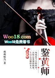 鉴黄师怎么申请