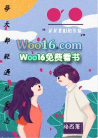 每天都能看见