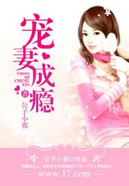 厉少99次追妻宠妻成瘾