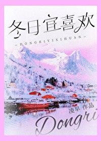 冬天宜养的绿植