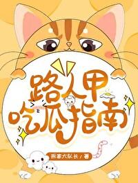 路人甲hh