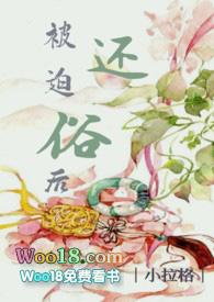 被迫意思
