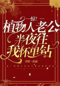 植物人的老公放弃还是治疗