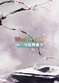 有女名熹txt在线阅读