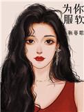 和老公冷战半个月了