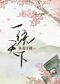 三国一统天下单机游戏