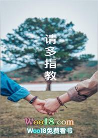 韩剧今生也请多指教