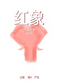红象文学app