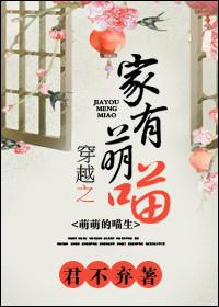穿越之家有小夫郎(穿越&重生)
