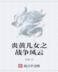 炎黄儿女交了1980元能退吗?