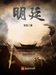 明廷法务是哪里的