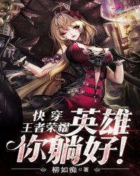 跟我走