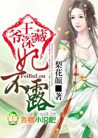 王妃不爱王爷求王爷放了自己