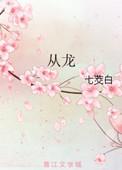 从龙翔桥到灵隐寺怎么走