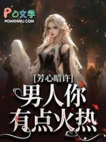 我被种情蛊了