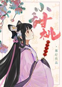 宜兴市范道中心幼儿园