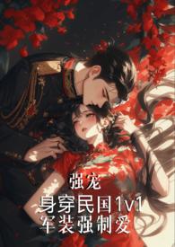 强制军服动漫