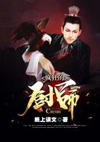 疯狂厨师桌游怎么玩