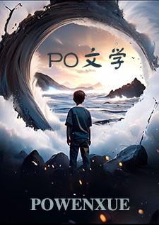 恶欲是什么意思?