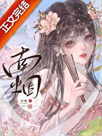 那是你的崽(小词姐姐)