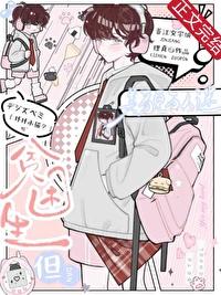 贫穷美貌受