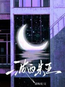 波西米亚剑圣