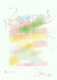 疯狗原理