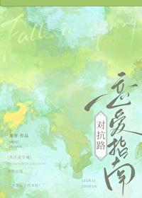 对抗路超燃语录