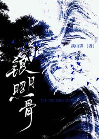 银月照白马