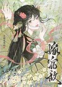 重生嫁给宿敌abo