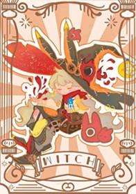 万人迷的小玫瑰 酒花狸 txt