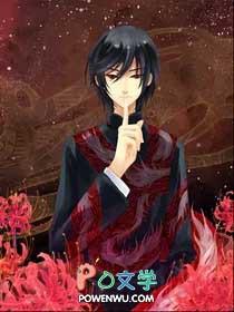 我与鬼有个约会