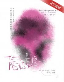 妄想山海蘑菇具体位置